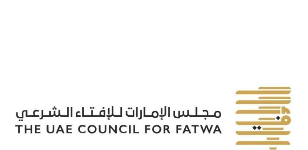 الامارات الان | الإمارات تتحرى هلال شوال غداً الأربعاء | عيون الجزيرة الامارات