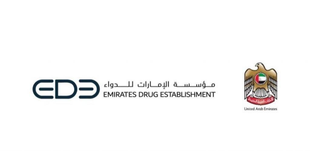 الامارات الان | «الإمارات للدواء»: المخزون الاستراتيجي من الأدوية والمستلزمات الطبية آمن وكافٍ | عيون الجزيرة الامارات