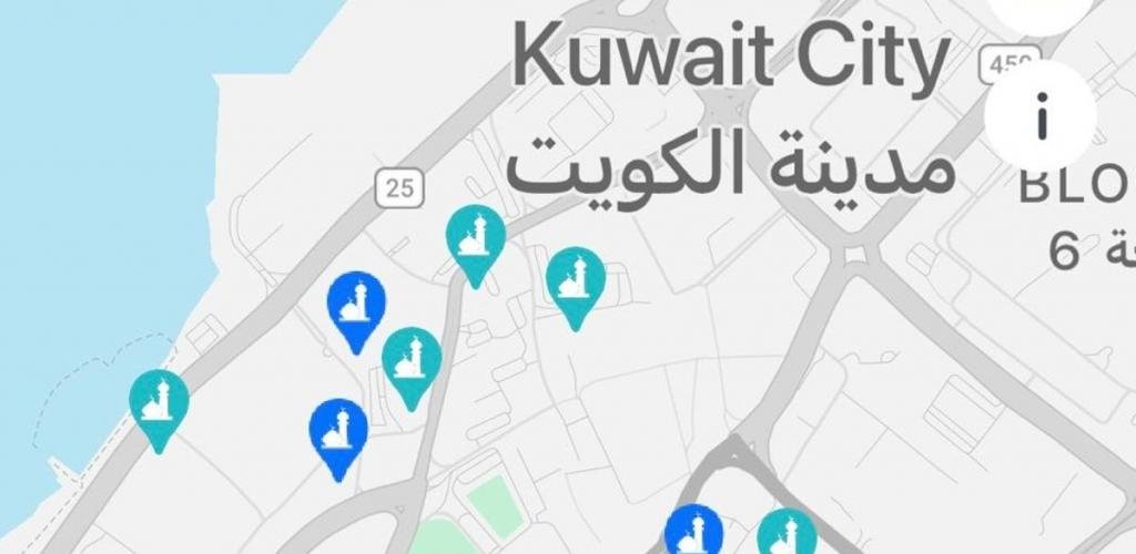 أخبار الكويت | «الشؤون الإسلامية»: مساجد صلاة العيد بالأخضر في تطبيق «مساجد الكويت» | عيون الجزيرة الكويت