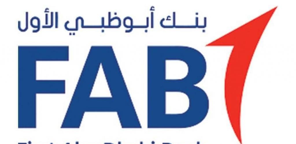 الامارات الان | بنك أبوظبي الأول يدعم أبطال خط الدفاع الأول | عيون الجزيرة الامارات