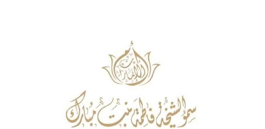 الامارات الان | الشيخة فاطمة: الأم منبع الطمأنينة وعماد المجتمع | عيون الجزيرة الامارات