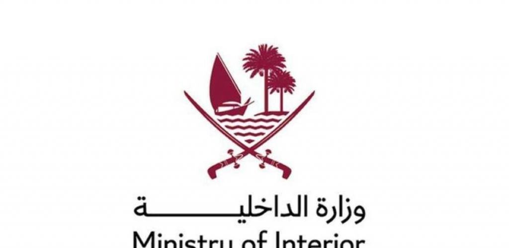 أخبار قطر | عاجل .. بيان وزارة الداخلية القطرية بشأن حادث سقوط طائرة مروحية في المياه الإقليمية | عيون الجزيرة قطر