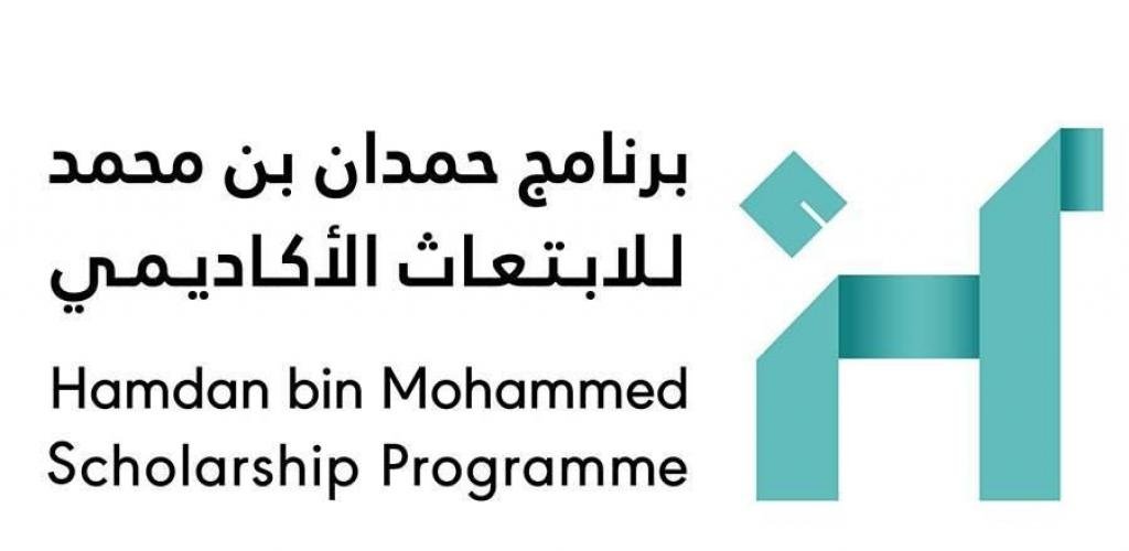 الامارات الان | فتح التسجيل في برنامج «حمدان بن محمد للابتعاث الأكاديمي» للطلبة الإماراتيين | عيون الجزيرة الامارات