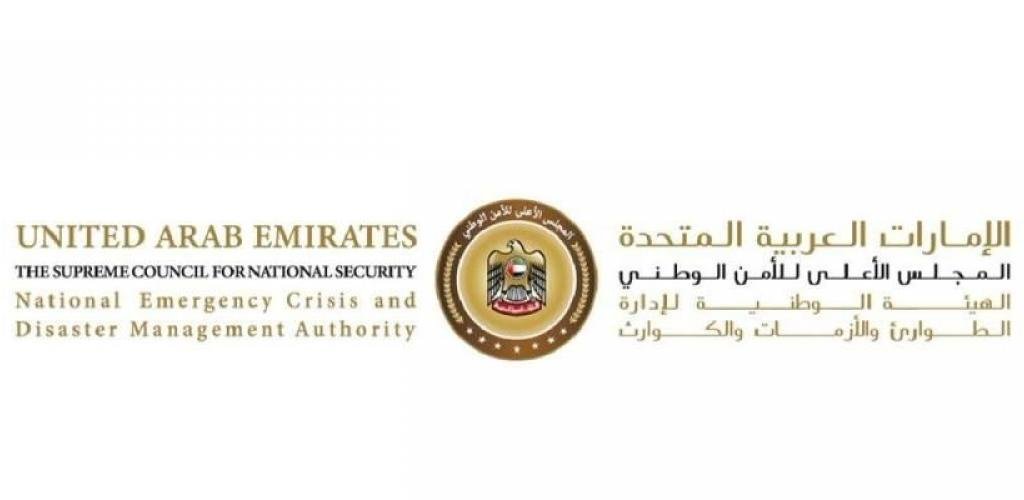 الامارات الان | «الطوارئ والأزمات»: الأصوات ناتجة عن التقلبات الجوية | عيون الجزيرة الامارات