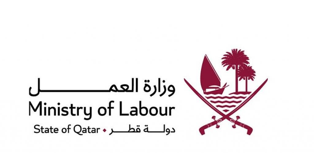 أخبار قطر | العمل تصدر تنويهاً عاماً لأصحاب العمل بشأن الأحوال الجوية | عيون الجزيرة قطر
