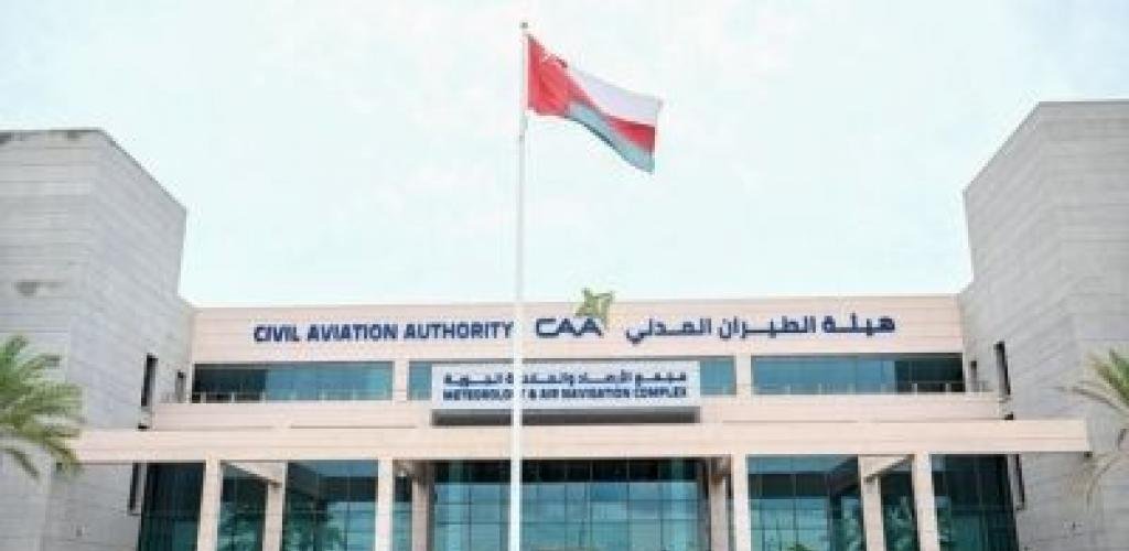 أخبار سلطنة عمان | هيئةُ الطيران المدني تنفي الأخبار المتداولة عن أمطار تاريخيّة في سلطنة عُمان | عيون الجزيرة الاخبارية عمان