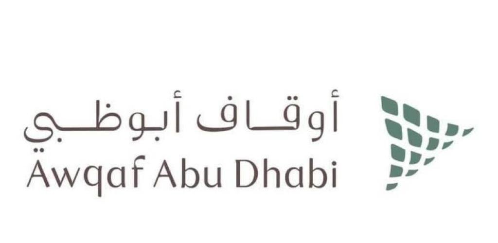 الامارات الان | «أوقاف أبوظبي»: مهرجان «أثر» ينطلق اليوم ويستمر حتى الأحد | عيون الجزيرة الامارات