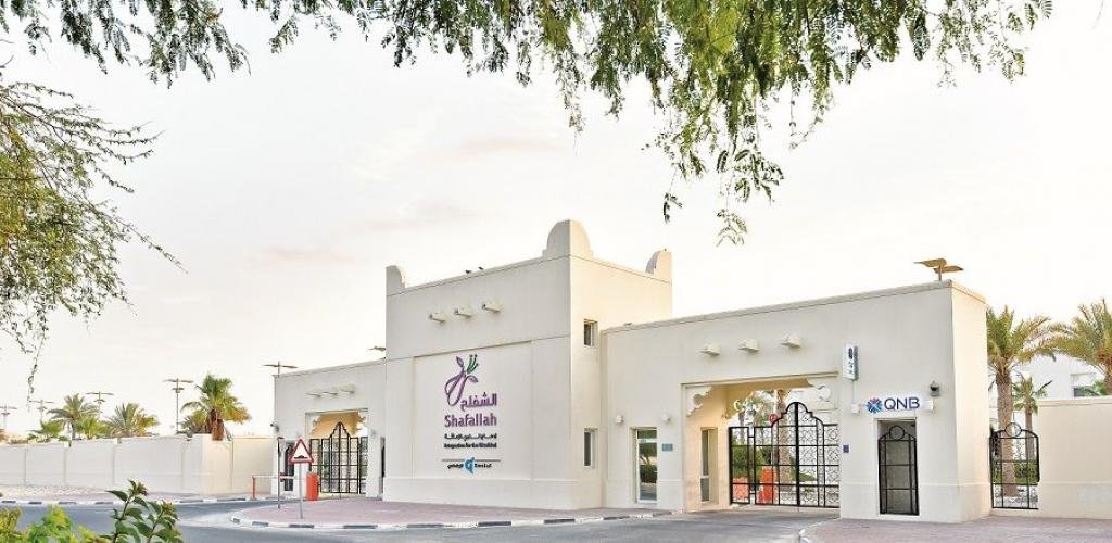 أخبار قطر | مركز الشفلح يؤكد جاهزيته لانطلاق الدوام الكامل واستئناف العملية التعليمية الأحد المقبل | عيون الجزيرة قطر