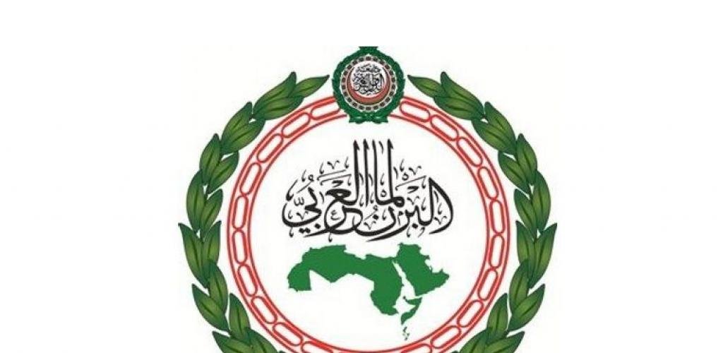 أخبار قطر | البرلمان العربي يدين الاعتداءات الإيرانية على الدول العربية ويطالب بموقف دولي لوقفها  | عيون الجزيرة قطر