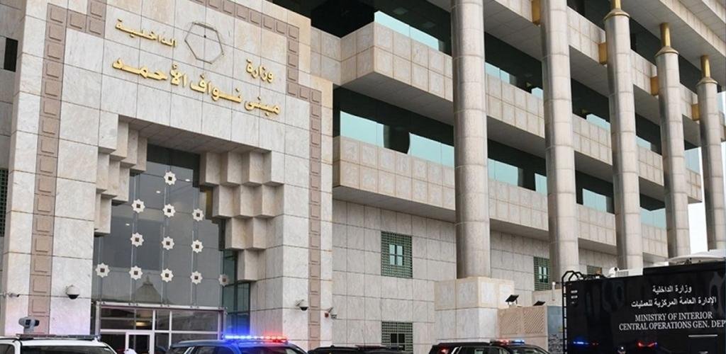 أخبار الكويت | يقظة رجال الأمن تُسقط 3 شبكات إرهابية تابعة لـ«حزب الله» في 10 أيام تضم 46 خائناً | عيون الجزيرة الكويت