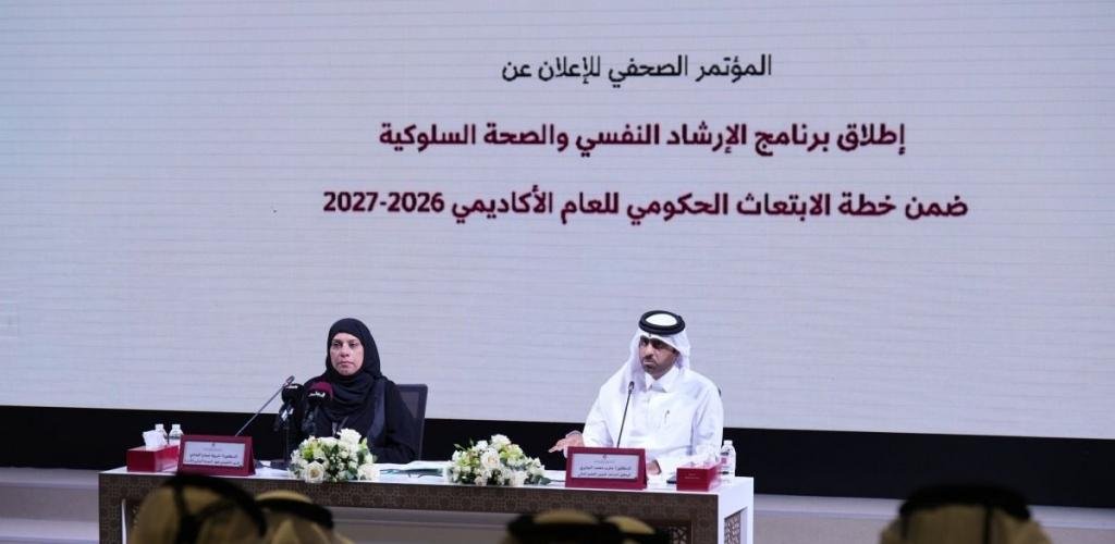 أخبار قطر | 14 ألف ريال راتب و25 ألف بدل قبل السفر.. برنامج جديد للابتعاث الحكومي للذكور والإناث | عيون الجزيرة قطر