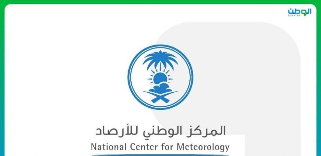 أخبار السعودية | أبريل ذروة موسم الأمطار في السعودية | عيون الجزيرة السعودية الان