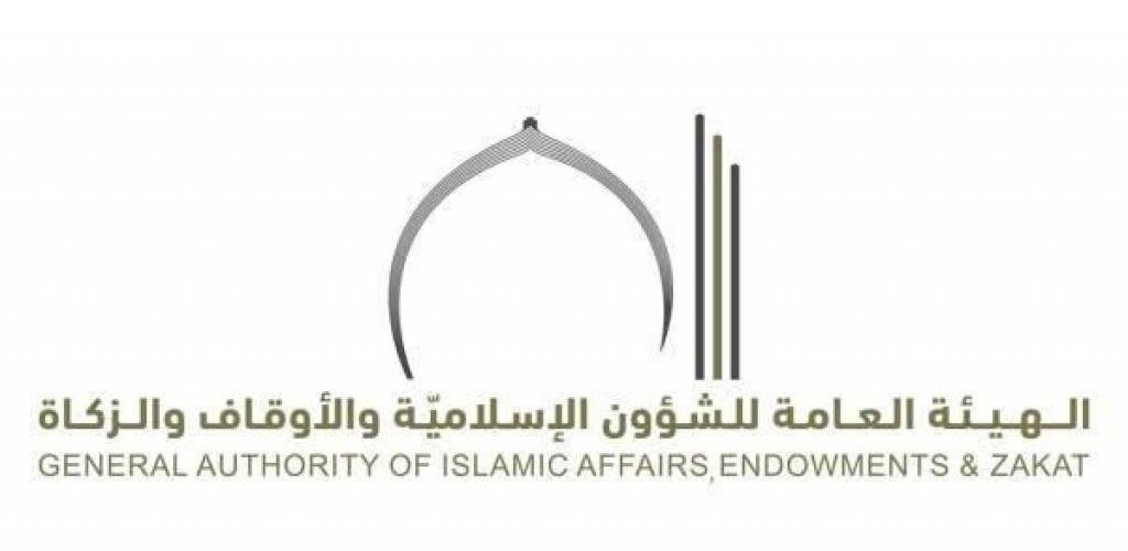 الامارات الان | «الشؤون الإسلامية»: زكاة الشركات في الأموال النامية واجبة | عيون الجزيرة الامارات