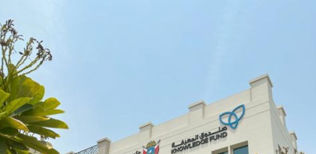 الامارات الان | «صندوق المعرفة» تطلق خطتها الاستراتيجية 2026-2028 | عيون الجزيرة الامارات