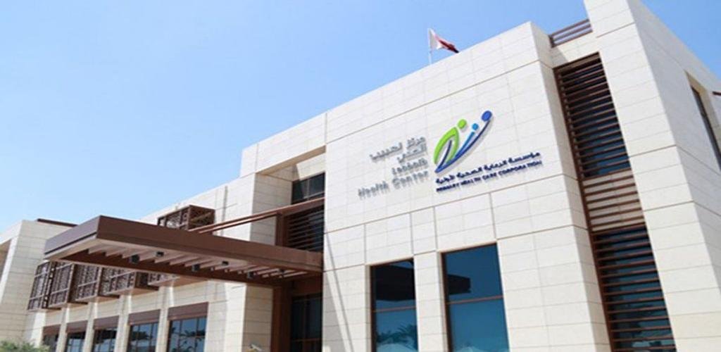 أخبار قطر | الرعاية الأولية: أكثر من 351 ألف مراجع للمراكز الصحية في مارس | عيون الجزيرة قطر