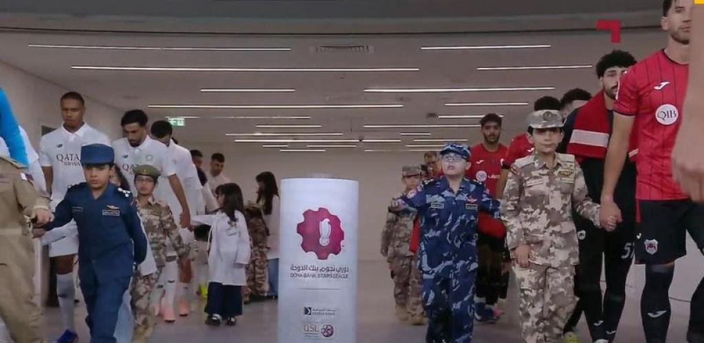 أخبار قطر | أطفال بزي الجيش والشرطة والأطباء.. لقطة مميزة تسبق مباراة الريان والسد | عيون الجزيرة قطر