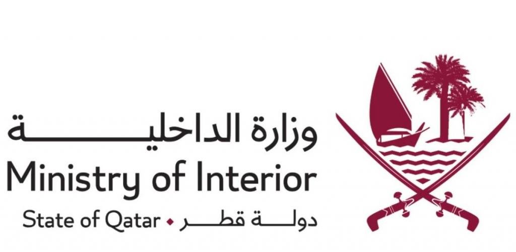 أخبار قطر | وزارة الداخلية: ضرورة عدم نشر أو تداول الأخبار المضللة | عيون الجزيرة قطر