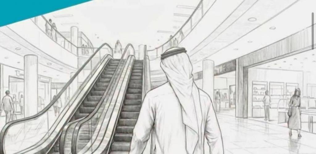 الامارات الان | اتباع التعليمات عند تلقي رسالة الإنذار داخل المراكز التجارية | عيون الجزيرة الامارات