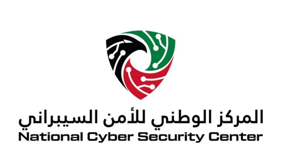 أخبار الكويت | صدور قرار ينظم الضوابط الوطنية الأساسية للأمن السيبراني | عيون الجزيرة الكويت