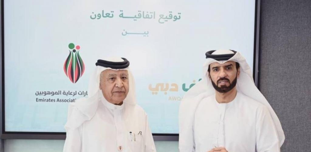 الامارات الان | بأرض منحة من محمد بن راشد.. «وقف للموهوبين» ب 86 مليون درهم | عيون الجزيرة الامارات