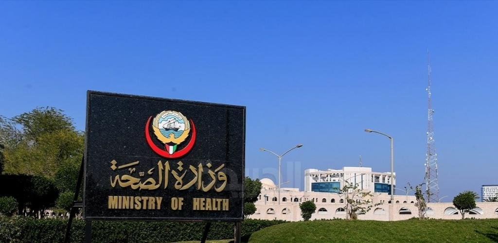 أخبار الكويت | «الصحة»: 6 إصابات جراء سقوط شظايا في منطقة سكنية شمالي البلاد.. وجميع الحالات مستقرة | عيون الجزيرة الكويت