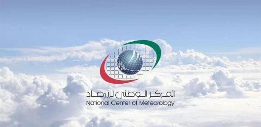 الامارات الان | الإمارات.. أمطار خفيفة على الجزر والمناطق الساحلية اليوم | عيون الجزيرة الامارات