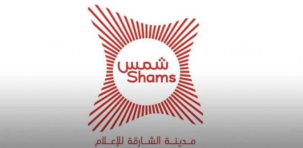 الامارات الان | «شمس» تحصد «الآيزو» في الجودة وأمن المعلومات | عيون الجزيرة الامارات