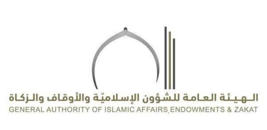 الامارات الان | «الشؤون الإسلامية»: 207 ملايين درهم مصروفات الزكاة 2025 | عيون الجزيرة الامارات