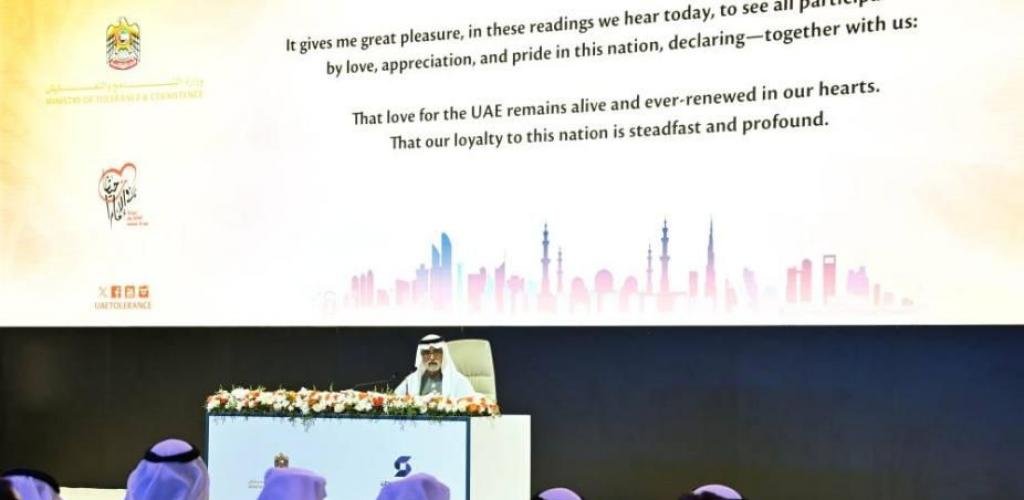 الامارات الان | نهيان بن مبارك: مسيرة الإمارات تمضي بثبات وثقة برؤية حكيمة | عيون الجزيرة الامارات