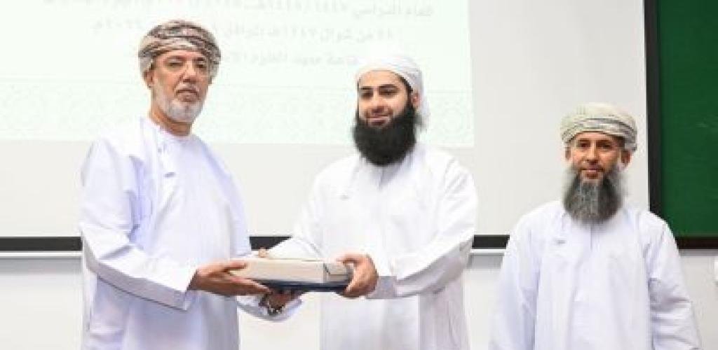 أخبار سلطنة عمان | مركز السلطان قابوس العالي للثقافة والعلوم يحتفل بيوم المعلم | عيون الجزيرة الاخبارية عمان