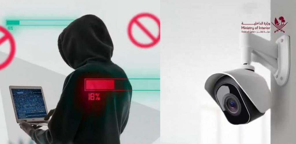 أخبار قطر | وزارة الداخلية تنصح بـ3 إجراءات هامة لحماية كاميرات المراقبة المنزلية من الاختراق | عيون الجزيرة قطر