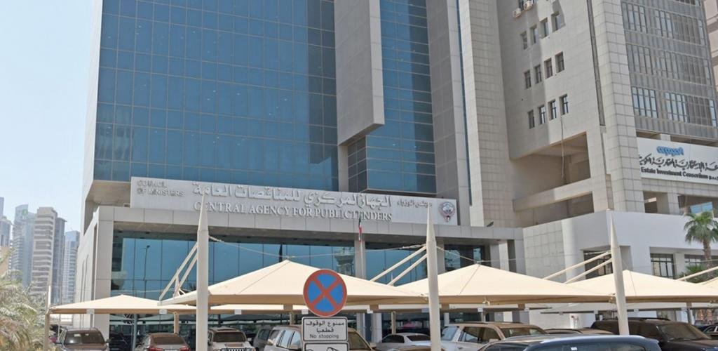 أخبار الكويت | «المناقصات»: تأجيل عطاءات محطات المراكز السحابية لـ 5 مايو | عيون الجزيرة الكويت