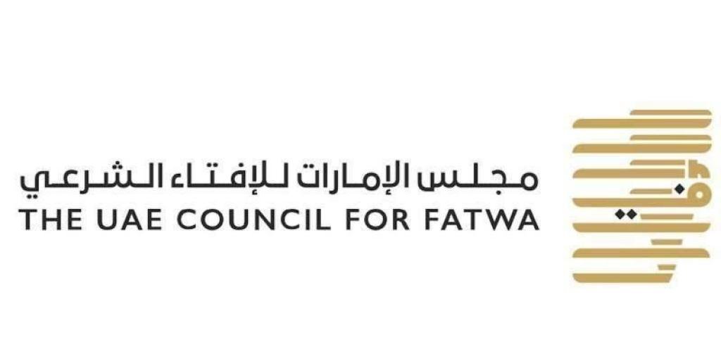 الامارات الان | «الإمارات للإفتاء» يقدم 24 ألف فتوى خلال رمضان | عيون الجزيرة الامارات