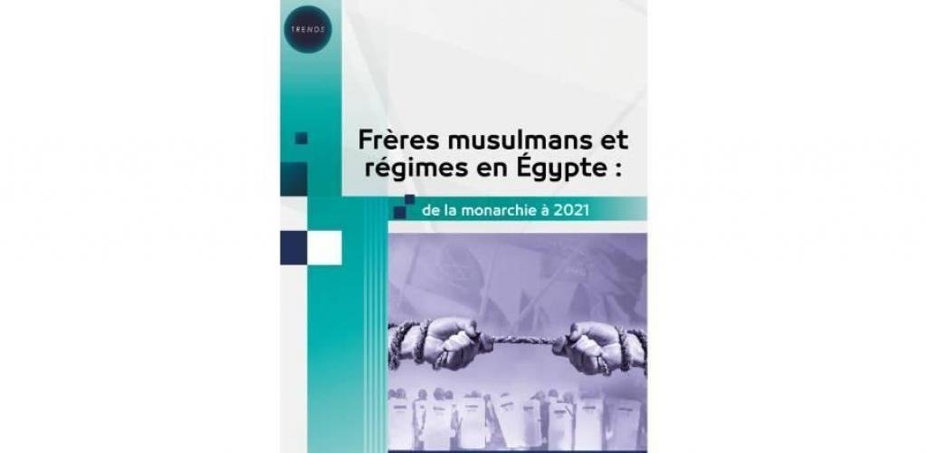 الامارات الان | «تريندز» يصدر الترجمة الفرنسية للكتاب الـ 8 من موسوعة «الإخوان» | عيون الجزيرة الامارات
