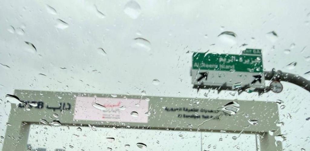 الامارات الان | الإمارات.. أمطار خفيفة إلى متوسطة على مناطق متفرقة | عيون الجزيرة الامارات