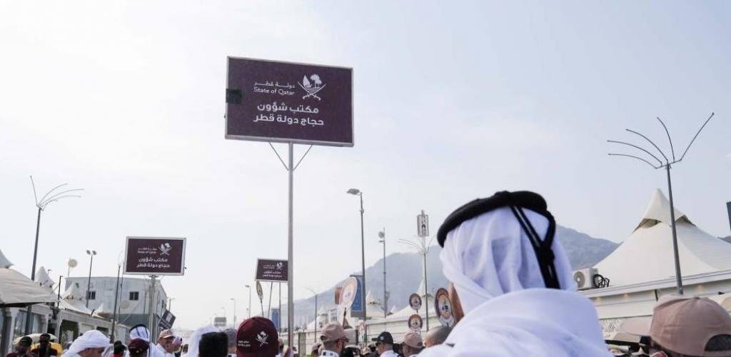أخبار قطر | حصاد الأوقاف لعام 2025.. إطار وطني متكامل لتنظيم شؤون الحج وتعزيز جودة الخدمات | عيون الجزيرة قطر