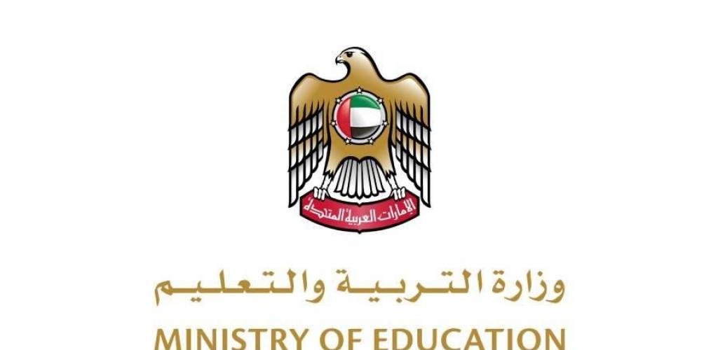 الامارات الان | الإمارات.. استئناف التعليم الحضوري بدءاً من 20 إبريل | عيون الجزيرة الامارات