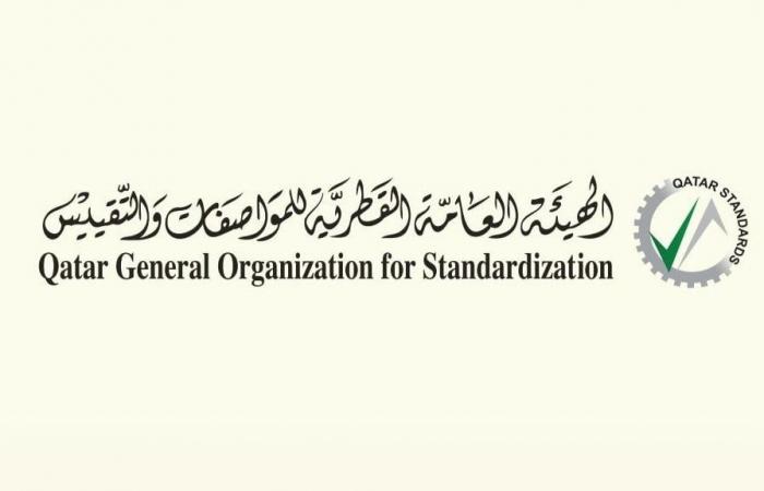 أخبار قطر |  رئيس هيئة المواصفات والتقييس يجتمع مع السفير الهندي | عيون الجزيرة قطر