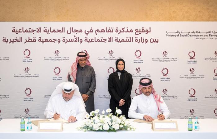 أخبار قطر | وزارة التنمية الاجتماعية والأسرة وقطر الخيرية توقعان مذكرة تفاهم في مجال الحماية الاجتماعية | عيون الجزيرة قطر