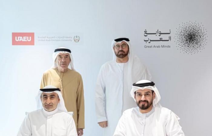 الامارات الان | شراكة بين «نوابغ العرب» و«جامعة الإمارات» لتمكين جيل جديد من العقول العربية | عيون الجزيرة الامارات