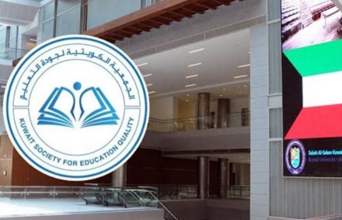 أخبار الكويت | «جودة التعليم»: تعيين الميلم مديراً للجامعة خطوة نحو معالجة الفراغ الإداري | عيون الجزيرة الكويت