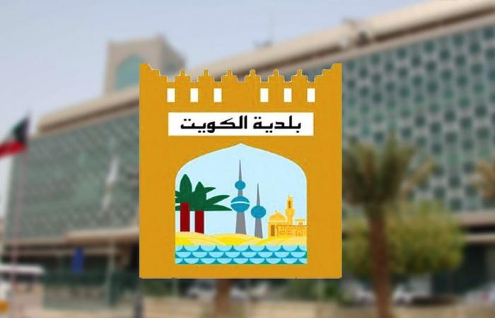 أخبار الكويت | «البلدية» تفتح باب الترشح لـ51 وظيفة إشرافية.. الأسبوع المقبل | عيون الجزيرة الكويت