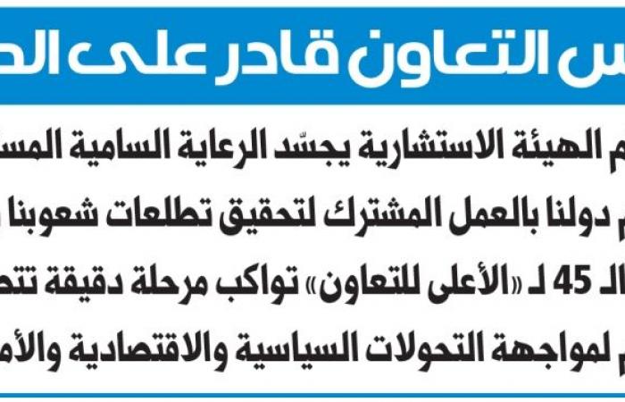 أخبار الكويت | الكويت: المنطقة تمر بمرحلة دقيقة تتطلب تعزيز التكامل الخليجي | عيون الجزيرة الكويت