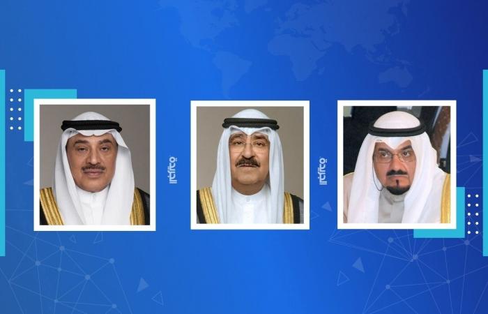 أخبار الكويت | القيادة السياسية تُعزي الرئيس الأميركي بضحايا تصادم طائرتين في واشنطن | عيون الجزيرة الكويت