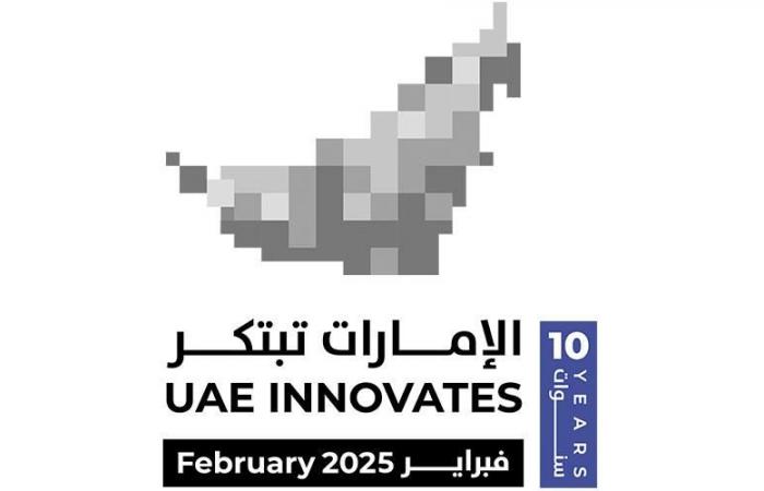 الامارات الان | «الإمارات تبتكر 2025» فكر متجدد ومنهجية عمل للمستقبل | عيون الجزيرة الامارات