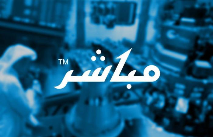 اعلان شركة متكاملة للتأمين عن النتائج المالية السنوية المنتهية في 2024-12-31