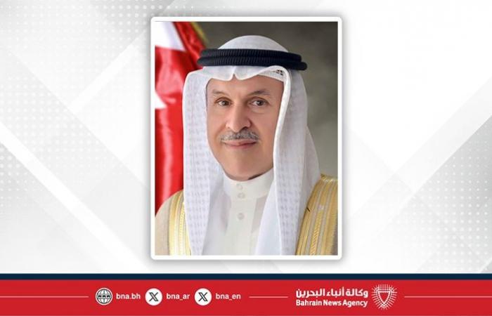 أخبار البحرين | الجنسية والجوازات تطلق 6 خدمات إلكترونية جديدة للمقيمين والزوار عبر bahrain.bh | عيون الجزيرة