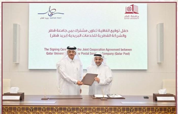 أخبار قطر | جامعة قطر والشركة القطرية للخدمات البريدية تعززان التعاون المشترك | عيون الجزيرة قطر