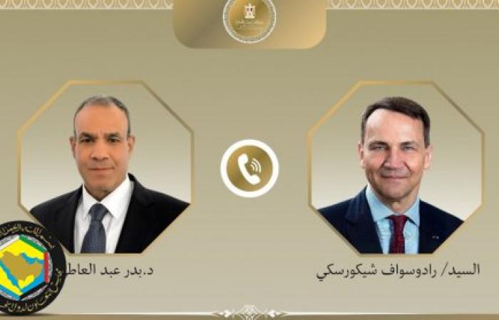 مصر وبولندا تتفقان على دعم جهود التهدئة بغزة وإيران وإسرائيل