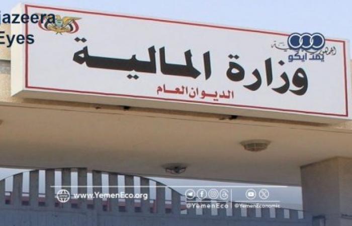 Yemen’s Ministry of Finance Releases Civilian and Military Salary Boosts